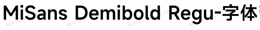 MiSans Demibold Regu字体转换